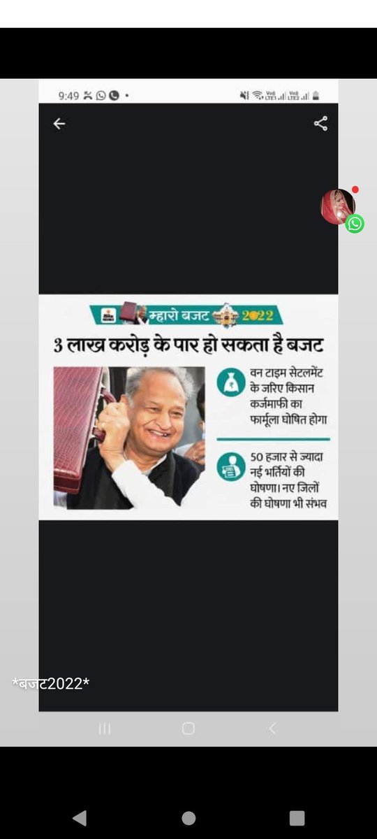 Raaj Film's Bajwas (@s_bajwas) on Twitter photo 