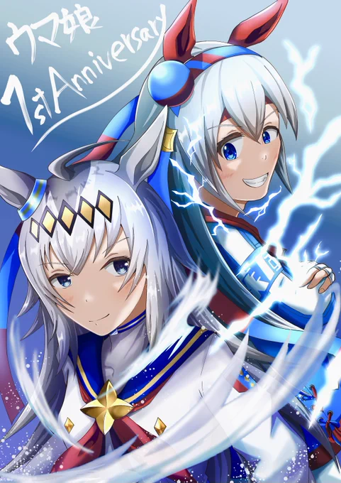 #ウマ娘  #ウマ娘1周年  #オグリキャップ  #タマモクロス 
ウマ娘リリース1周年おめでとうございます!!🎉🎉 