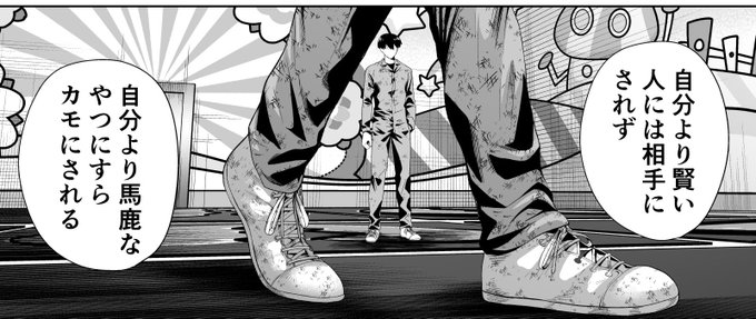 👔本日YJ発売日👞】 本日発売のヤングジャンプNo.13号にてジャ