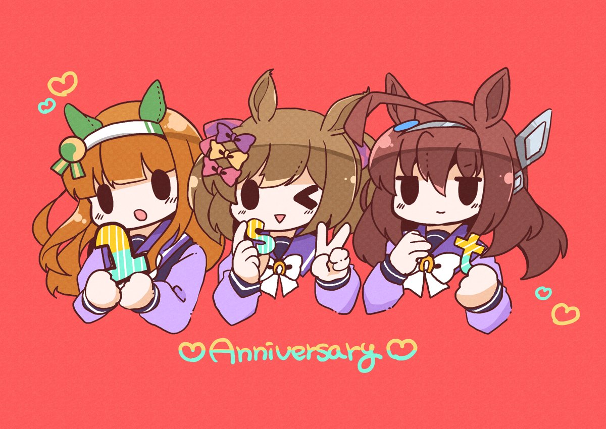 ウマ娘「\🎉1st Anniversary🎉/
逃げシス(初期メン)でお祝い🥳✨
」|こざかな詩穏🐟のイラスト
