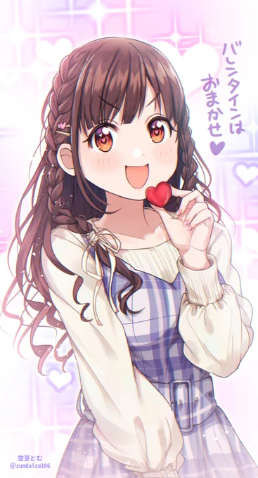 おめでとう智代子～～っ!!🍫🥳🎂✨
#園田智代子生誕祭2022 