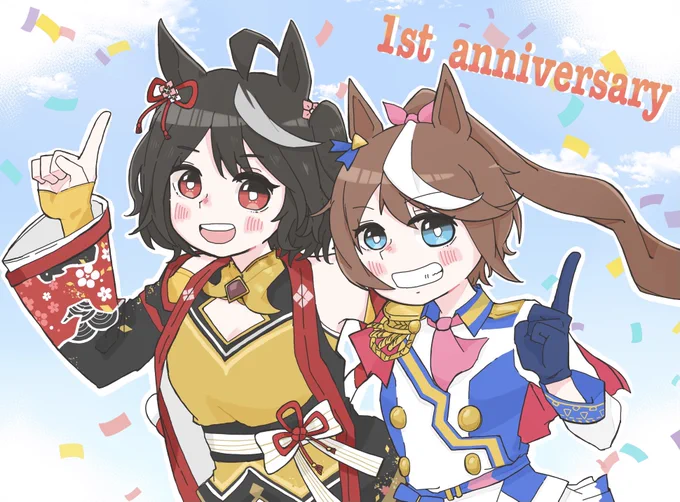 1周年おめでとうございます〜〜  大好きだ〜〜  #ウマ娘1周年