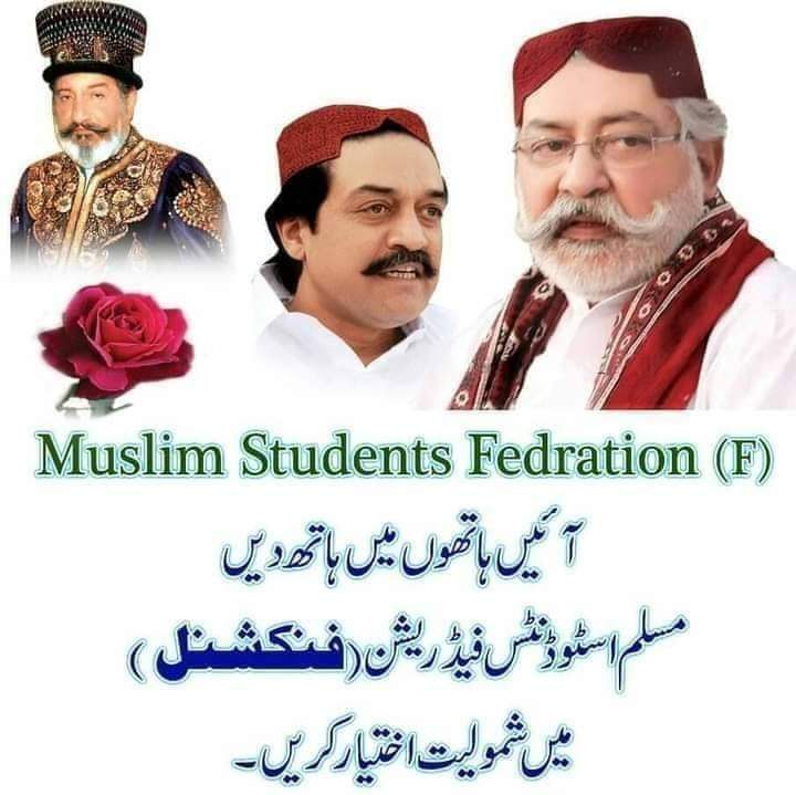 ShoaibAkhterAli's tweet photo. #JoinMSFF
#PakistanZindabad
#BheejPagara https://t.co/RpA86RNzZp