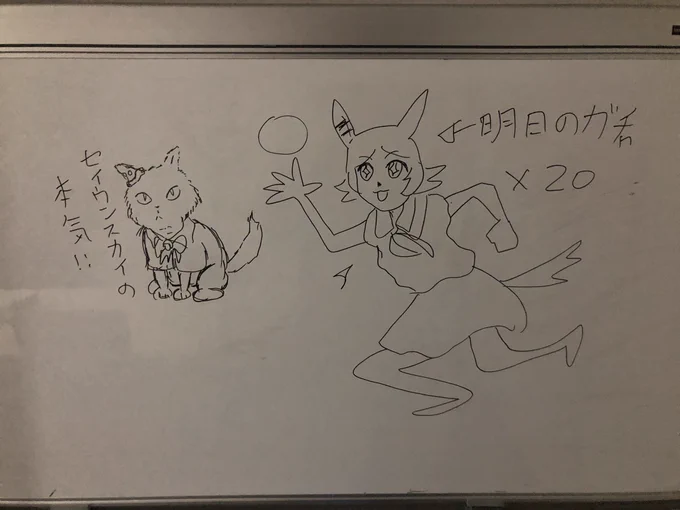 深夜の遊び 