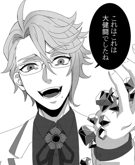 去年大枚叩いてお祝いした🥂
完全にあの顔は煽ってた 