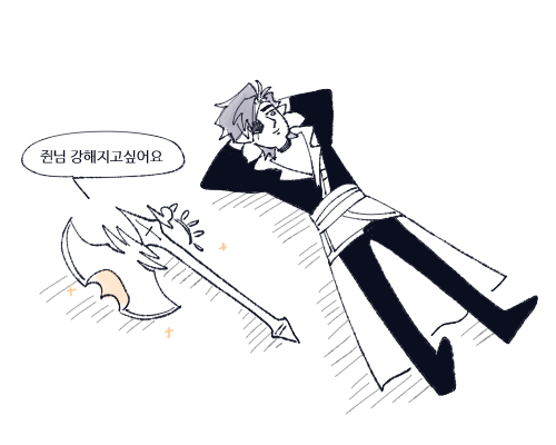 빛작해야하는데 