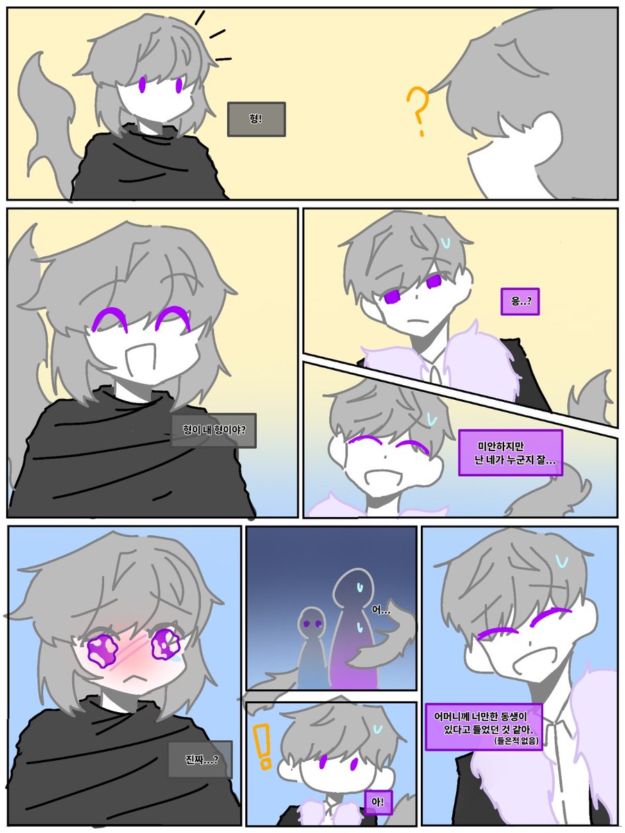 KBR_ART's tweet photo. [ 랜덤신청 / 란 &amp; 루츠 ]
@ satangsusu5님의 만화 제출 감사합니다. https://t.co/qOd2vGaMyd
