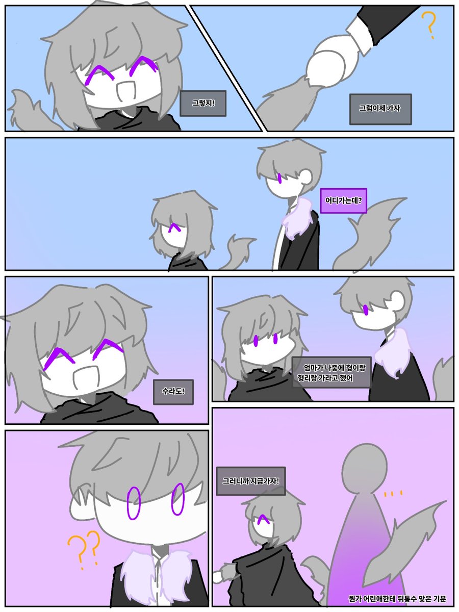 KBR_ART's tweet photo. [ 랜덤신청 / 란 &amp; 루츠 ]
@ satangsusu5님의 만화 제출 감사합니다. https://t.co/qOd2vGaMyd