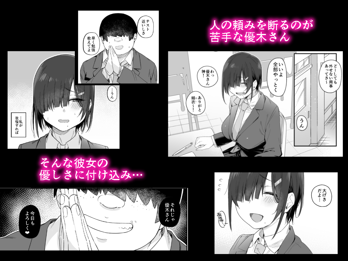 FANZAの予告ページ出たので宣伝です。
今週末に新刊出ます。
気弱で人の頼みを断れない女の子がそこに付け込まれていろいろエロいことされちゃうお話です。
じっくり時間かけてお話を練ったので結構良い感じです。(1/3)
https://t.co/xD7TgOxlcy 