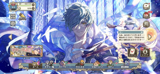 誕生日ボイスのtwitterイラスト検索結果 古い順