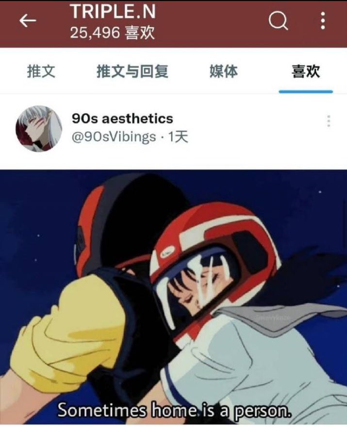 triplenbf's tweet photo. O NEGOCIO QUE O NANON CURTIU E A FOTO EU ME MATEI https://t.co/3umf3nk0La