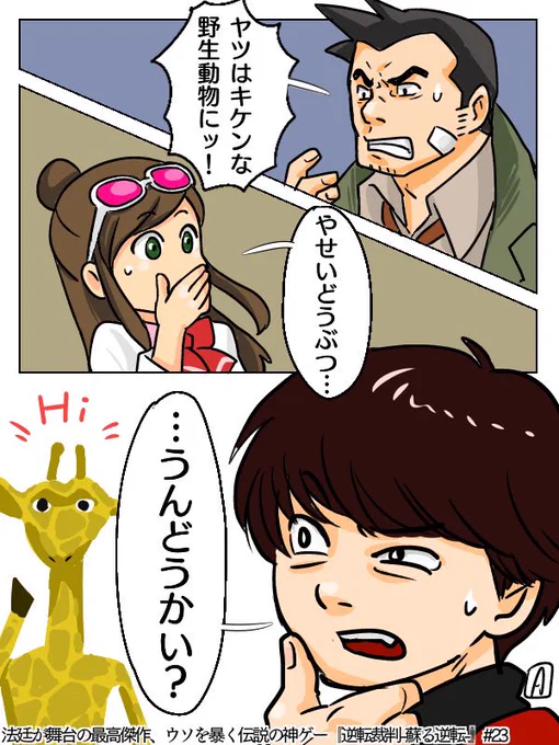 言うと思った(言ってくれてありがとう) 