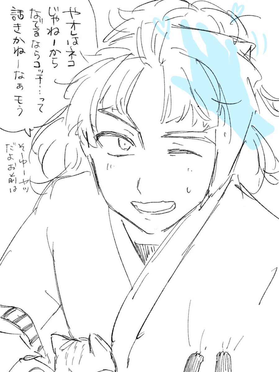 にゃんにゃんにんの絵(ナiンジiャ、🎋ヤが一番可愛かったので) 