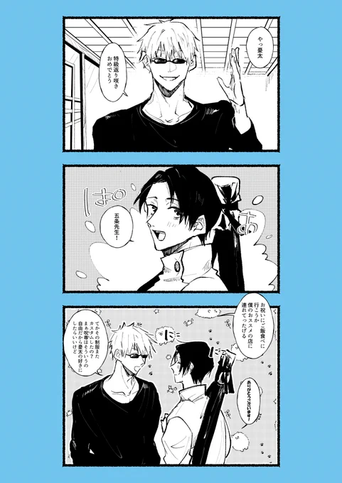 乙五 