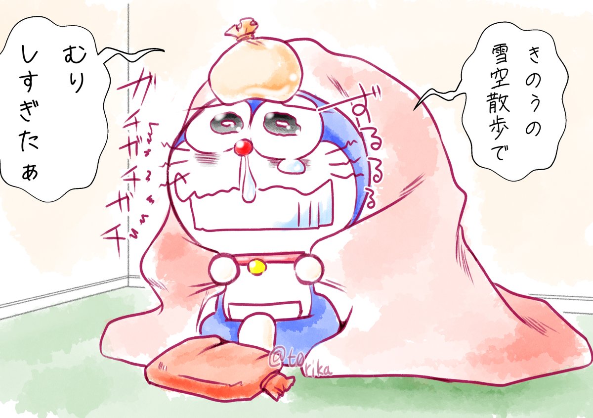 【ドラえもんと暮らす100日】24日目 