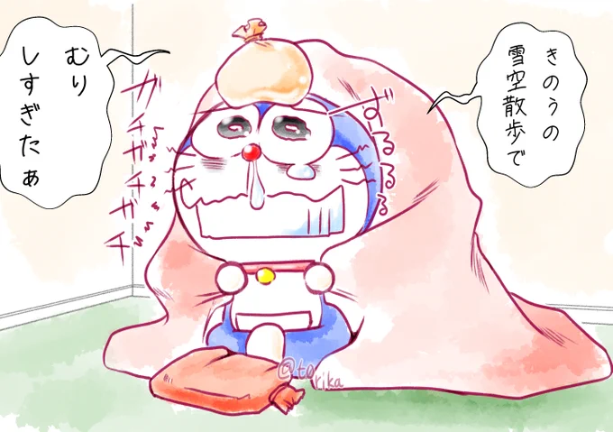 【ドラえもんと暮らす100日】24日目 