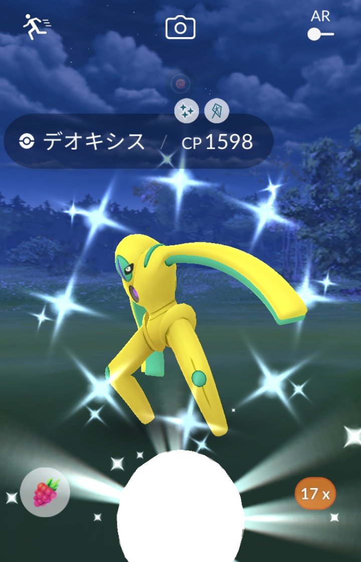 neorain00's tweet photo. Today's shiny ✨
#PokemonGo
#PokemonGoRaids
#ShinyPokemon
#deoxysraid
#デオキシス色違い https://t.co/P7VxY9XVoa