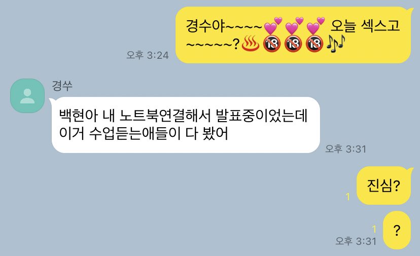 오백 카피페 tweet media