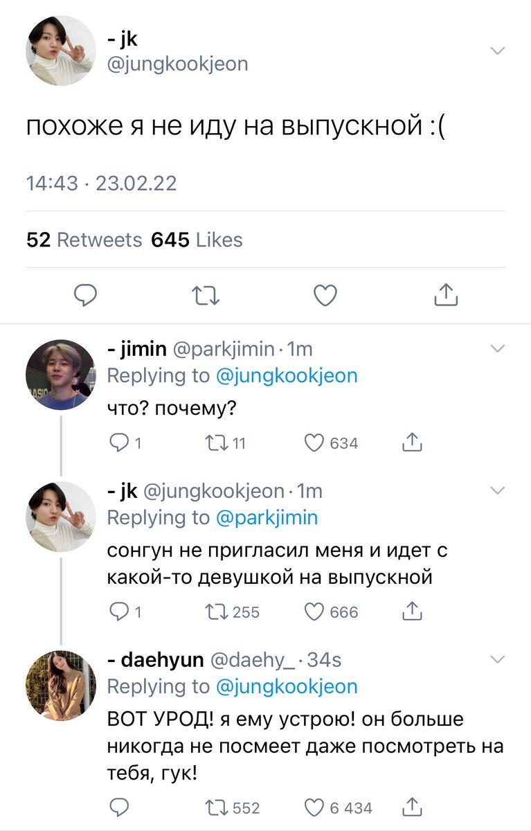 erlnrare's tweet photo. пара на выпускной 
|| #kookv #taekook || 

тэхен и чонгук остаются без пары на выпускной https://t.co/AQnrIvxNFd