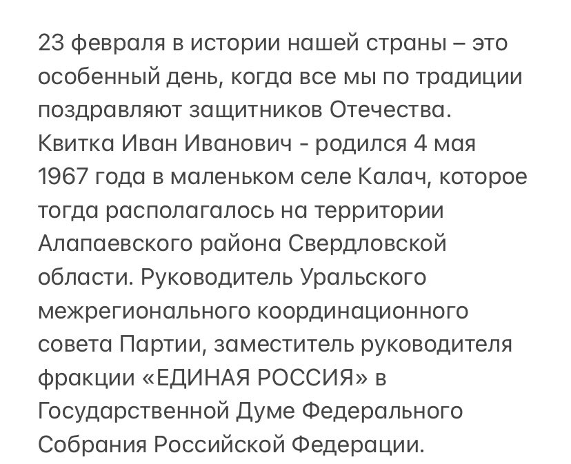 MV_Demin's tweet photo. Сначала Иван Квитка служил в одном из учебных центров Литовской ССР, а окончание службы молодой солдат встретил уже в Азербайджане. Стоит отметить, срочную службу Квитка проходил в элитных войсках ВДВ. 
#НашиГерои
 #СильнаяСтранаЕР https://t.co/4prv71LnbD