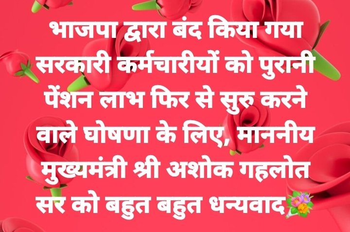 Yogendra Kumar (Yadav) TET Teacher of Bihar Gov. (@yogendr33963205) on Twitter photo 