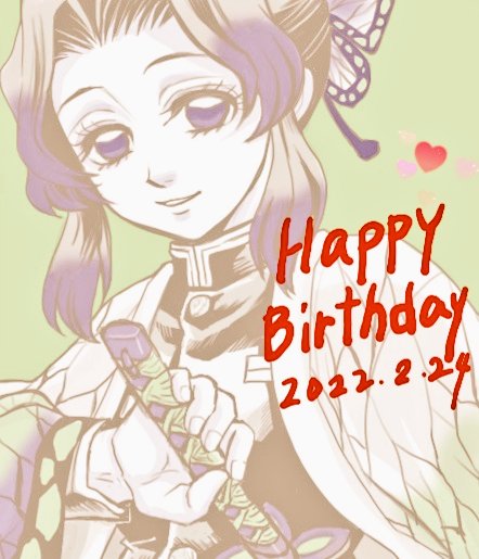 千石さんがTwitterに投稿した胡蝶しのぶ(鬼滅の刃)のイラスト。