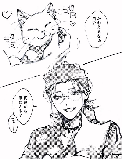 🎋🐱と🌺 