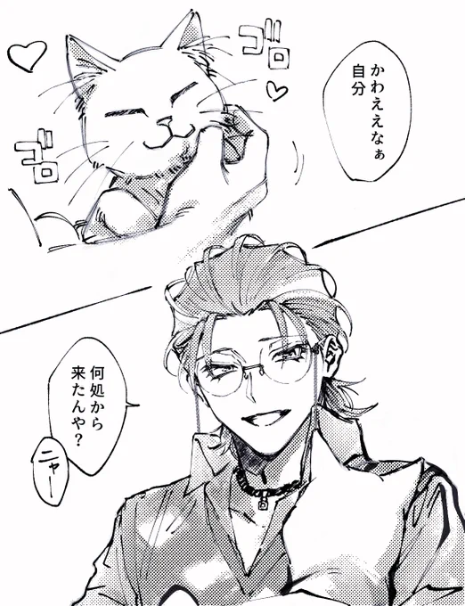 🎋🐱と🌺 