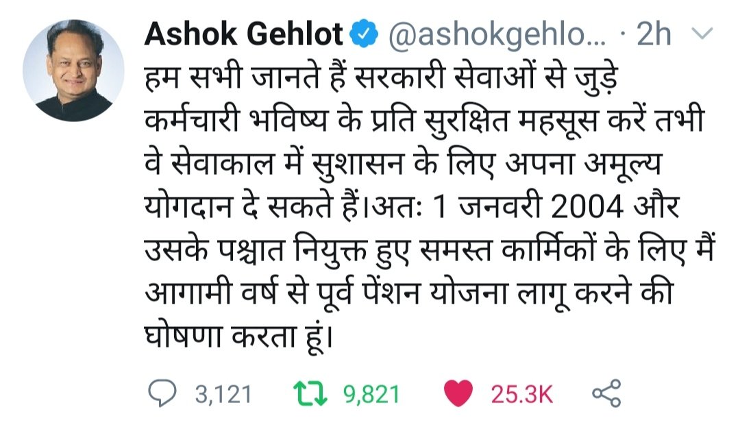 Association of Revenue Talati, B.k. tweet media