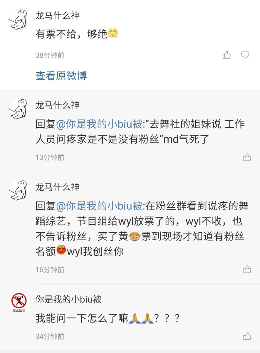 lyqinist's tweet photo. the show 10 is part of was apparently giving out tix for fans to attend but labelv rejected it. 10velys who attended bought their tix from scalpers. when they got there, they found out there was section for fans but his section was almost empty, the pd thought ten isnt popular 🙃 https://t.co/Z7i1Bc9qfQ