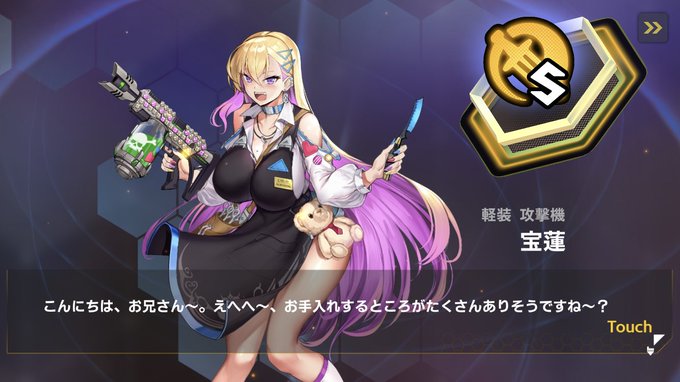 もう本当に可愛いおっぱいでかいふとももエロい最高です😇❤️ 