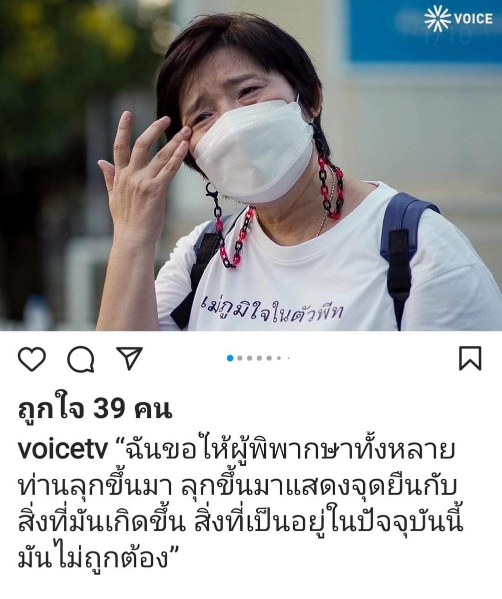 อมรัตน์ โชคปมิตต์กุล tweet media