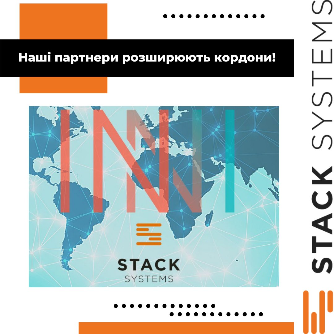 Наші партнери <a href="/Innitech/">Innitech</a> розширюють кордони!

Тепер продукція INNI доступна не тільки в Казахстані та Польщі, а ще й в Англії, Австрії, Угорщині та навіть ОАЕ!

Створіть безпечне майбутнє для вашої компанії разом з нами. Ми надамо рішення, яке Ви давно шукали.
