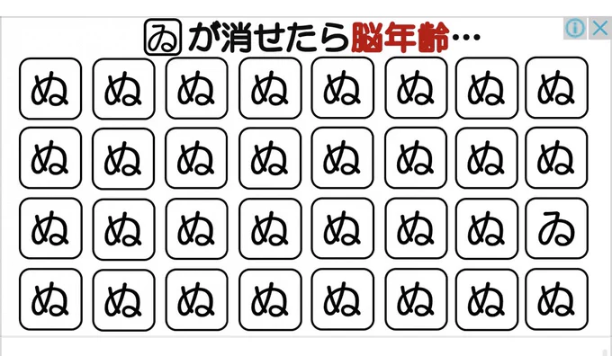 広告で出てきたんですが、ボーボボかと思いました 