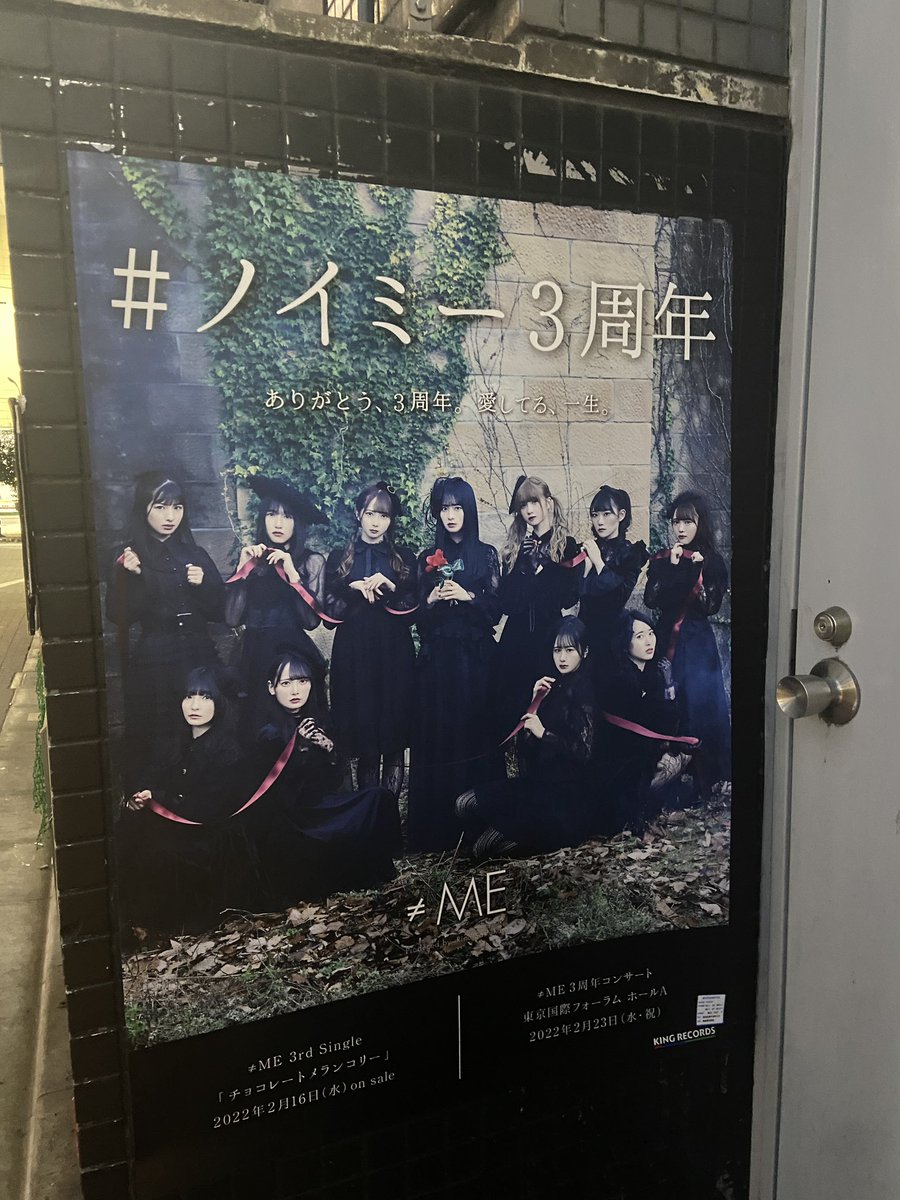 __________tmsz's tweet photo. 載せてなかった3周年記念ポスター https://t.co/ZQpfY50F6Q