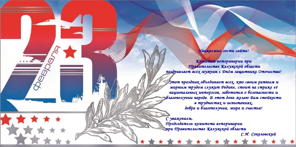 Комитет Ветеринарии (@vetkomitet) on Twitter photo 