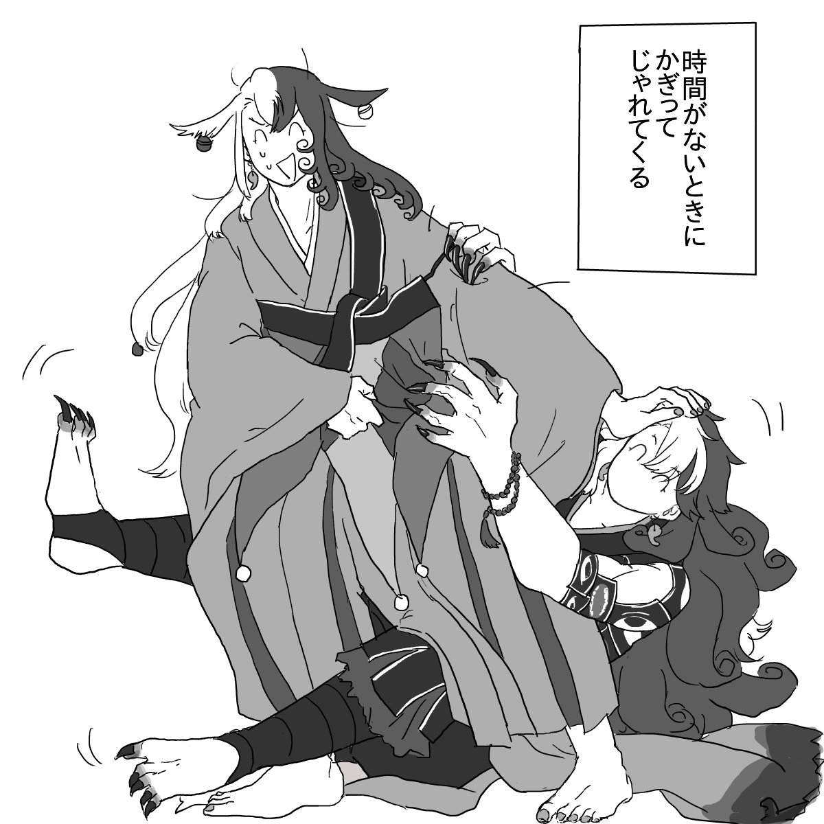 ええい 