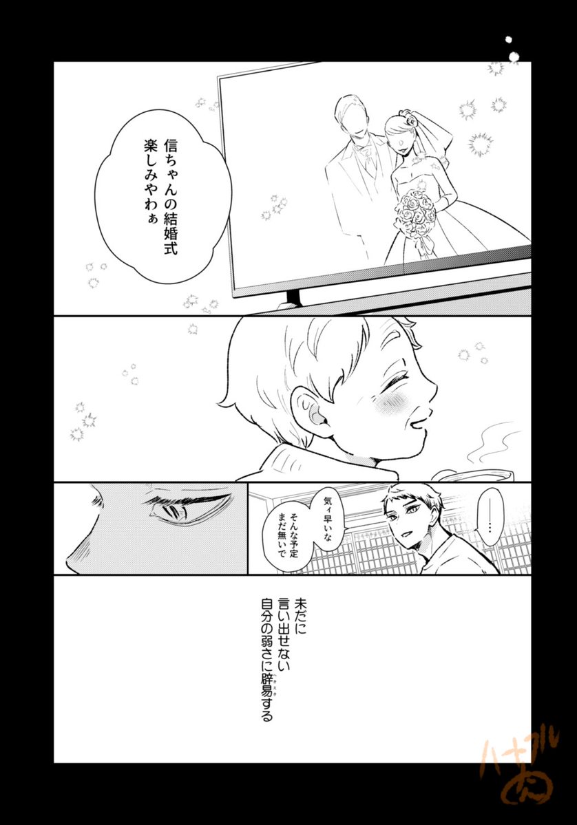 通販開始お知らせ+α | ハートフル肉 #pixiv https://t.co/8rIUqSZSTe 

通販開始しました～
とらのあな→https://t.co/8syv3IibRd
フロマージュ→https://t.co/vbROcmnYfE
アニメイト→https://t.co/TcXaM1kYUx

よろしくお願い致します!

+収録しようか迷ってやめた原稿部分です～ 