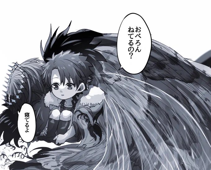 幼児化注意 