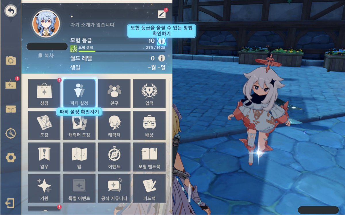 aaaauaaaai's tweet photo. 원신 모렙 10 리세계 리세계정 1.0 에 판매합니다
 
캐릭 5성 감우 연비 행추1돌 설탕1돌 피슬 북두 등
무기 4성 시간의 검 페보대검
여행자이고 중국계입니다

🌸마음 or 멘션 후 디엠으로 문의🌸 https://t.co/aYubtMQOaM
