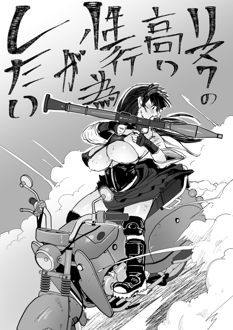 2022-02-24
割とマジメな本にこんな台詞が出てきたので、その時の気持ちを絵にしてみました。 