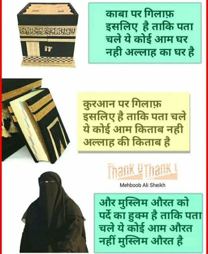 Shuaib_Usman786's tweet photo. #AllahuAkbar #muskankhan #muskanofindia #Hijabi https://t.co/6hAULnB3pv