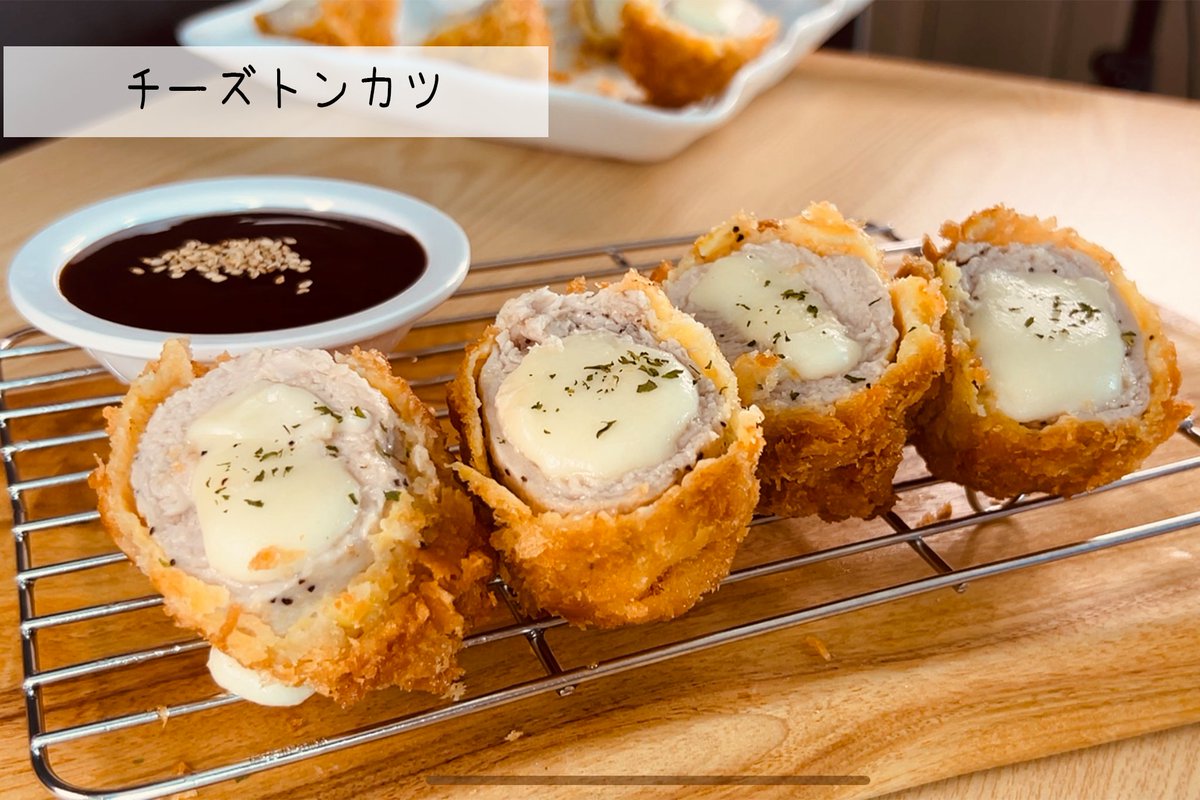 hee_youn22's tweet photo. 今回、チーズトンカツを作ってみました。
豚ロースを使ったんですが豚ヒレを使っても大丈夫です。Twitterは始まったなので料理に興味を持ってる方は友たちになってください～😀😊
レシピはhttps://t.co/l1OjRsNQwTで見れます
#一人暮らし料理　#一人暮らしご飯　#チーズトンカツ
#料理　#料理レシピ https://t.co/CatGkI8V21