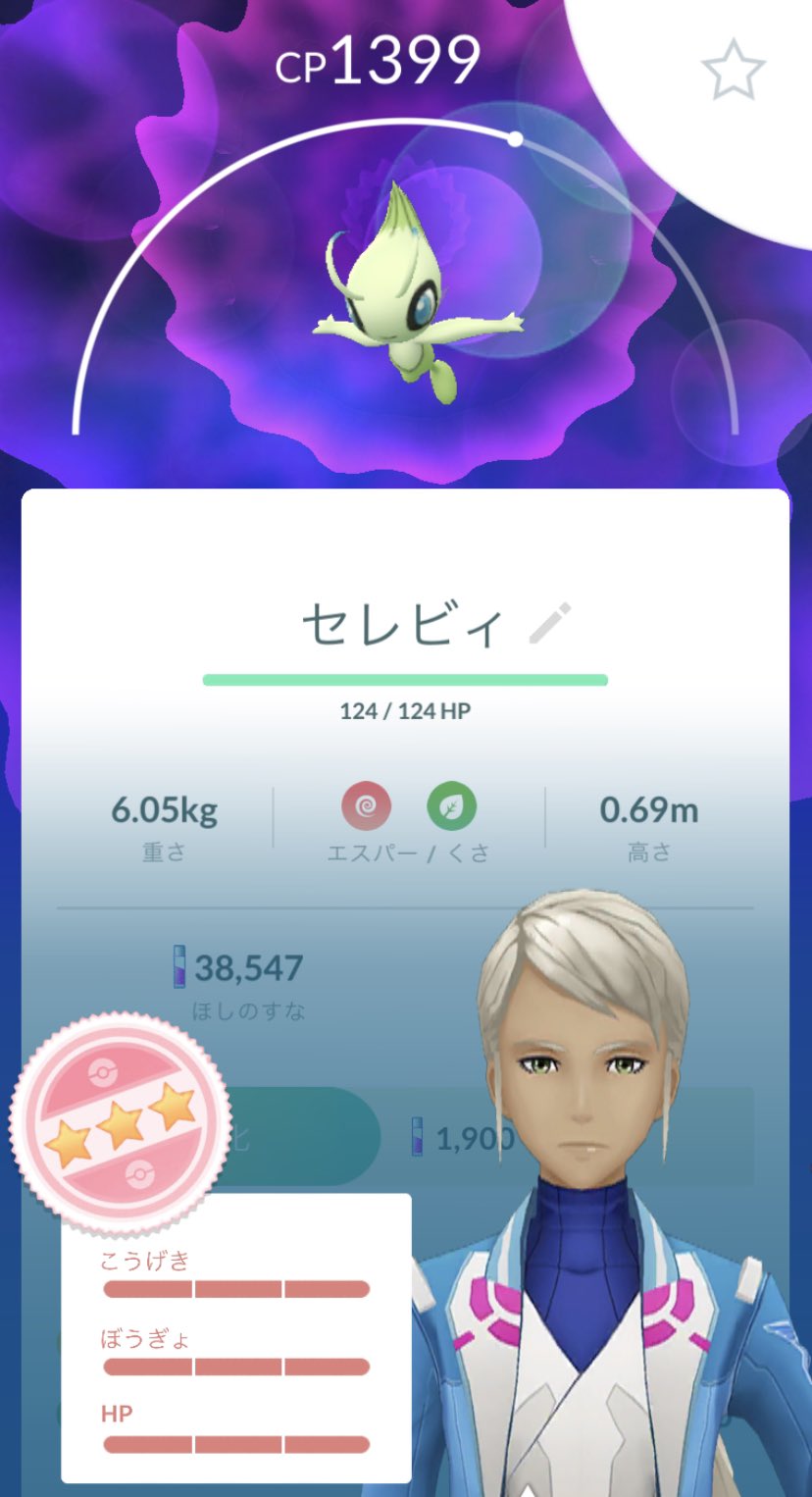 ポケモンgoアカウント Twitter Search Twitter