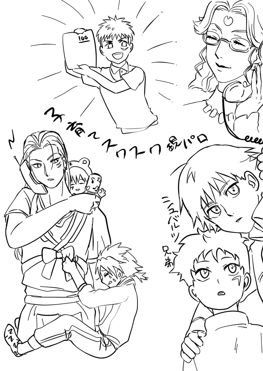 sb_ymh's tweet photo. ゾ無印すくすく現パロとゾワゼrkgk（以前誤って削除しちゃった分） https://t.co/r9okazbwaK
