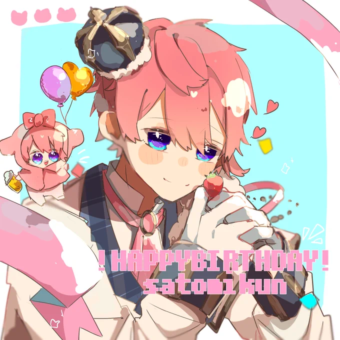さとみくんお誕生日おめでとうございます💗💐
さとみくんの面白い実況や力強い歌声、考え方が大好きでとても助けられています💭
いつもありがとうございます!!
そして素敵な1年なりますように!☺️🌟

#さとみくん生誕祭2022 
 #さとみギャラリー 
