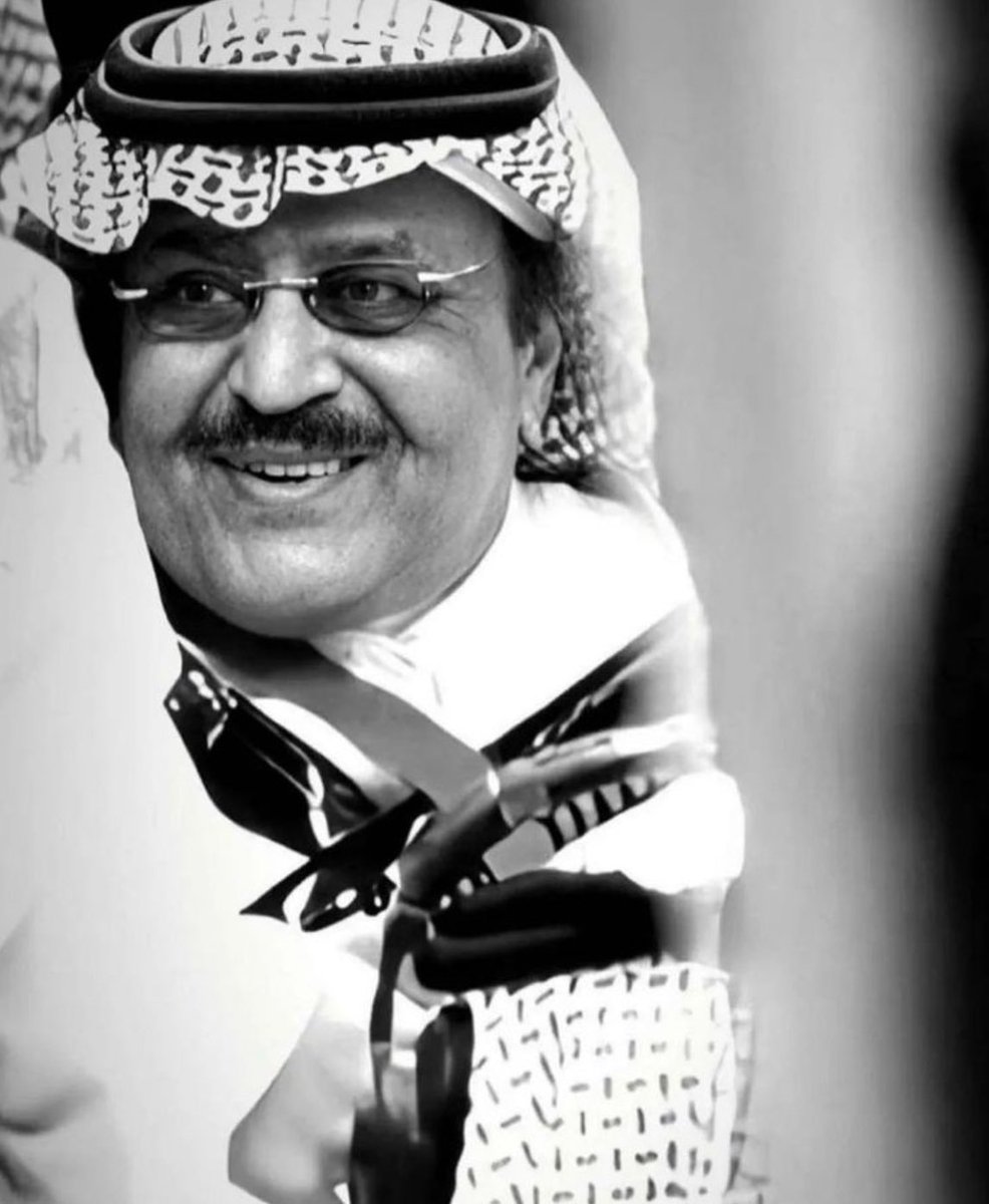 اللهم اغفر له وارحمه  #نايف_بن_عبدالعزيز
