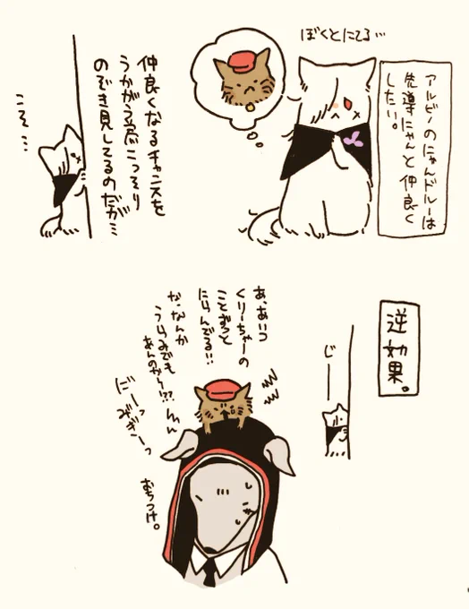 先導にゃんと猟犬と色々。 