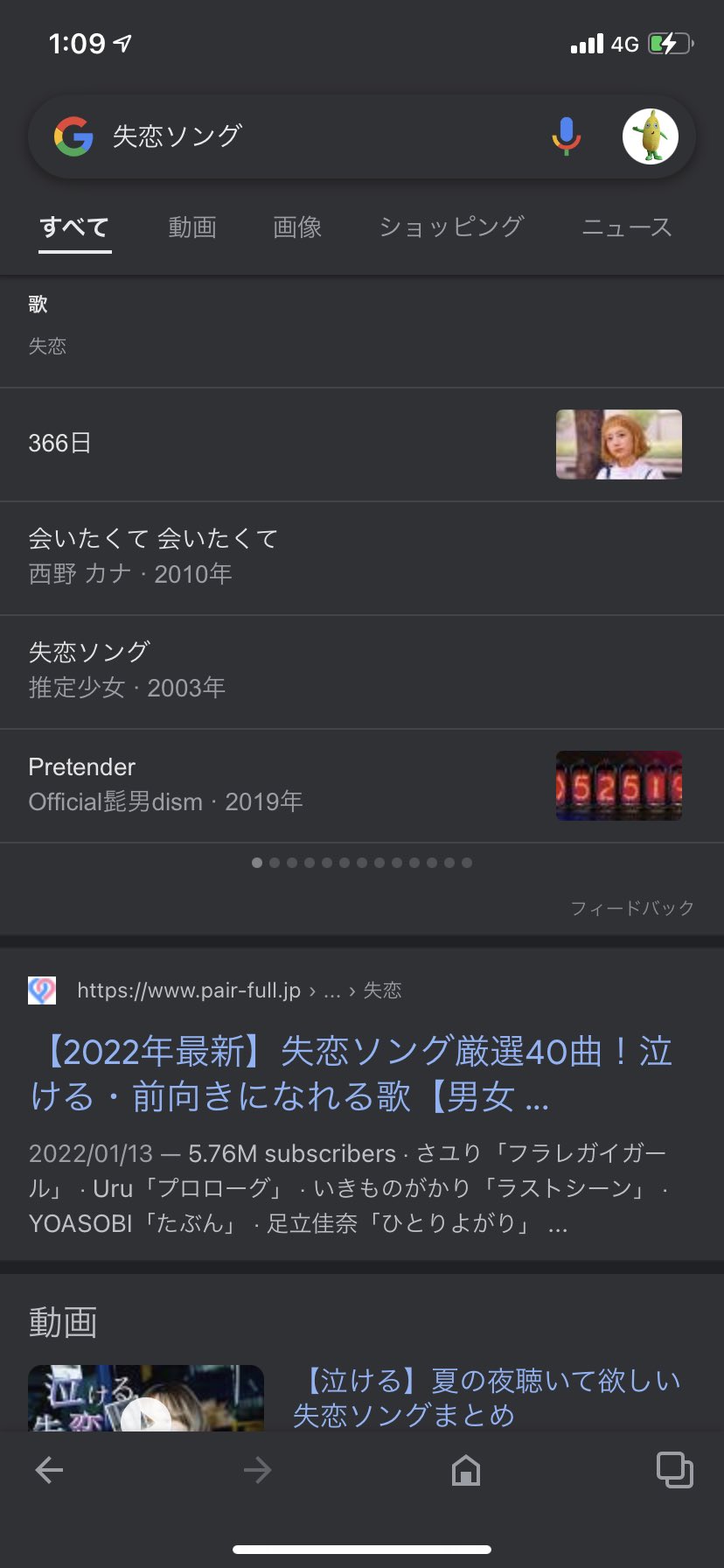 クソ陰キャパッチ 𓆏 失恋したら聞いてください 気持ち和らぐかも 聴きながら寝るわ ガチ恋勢 T Co Fxoctmvztf Twitter