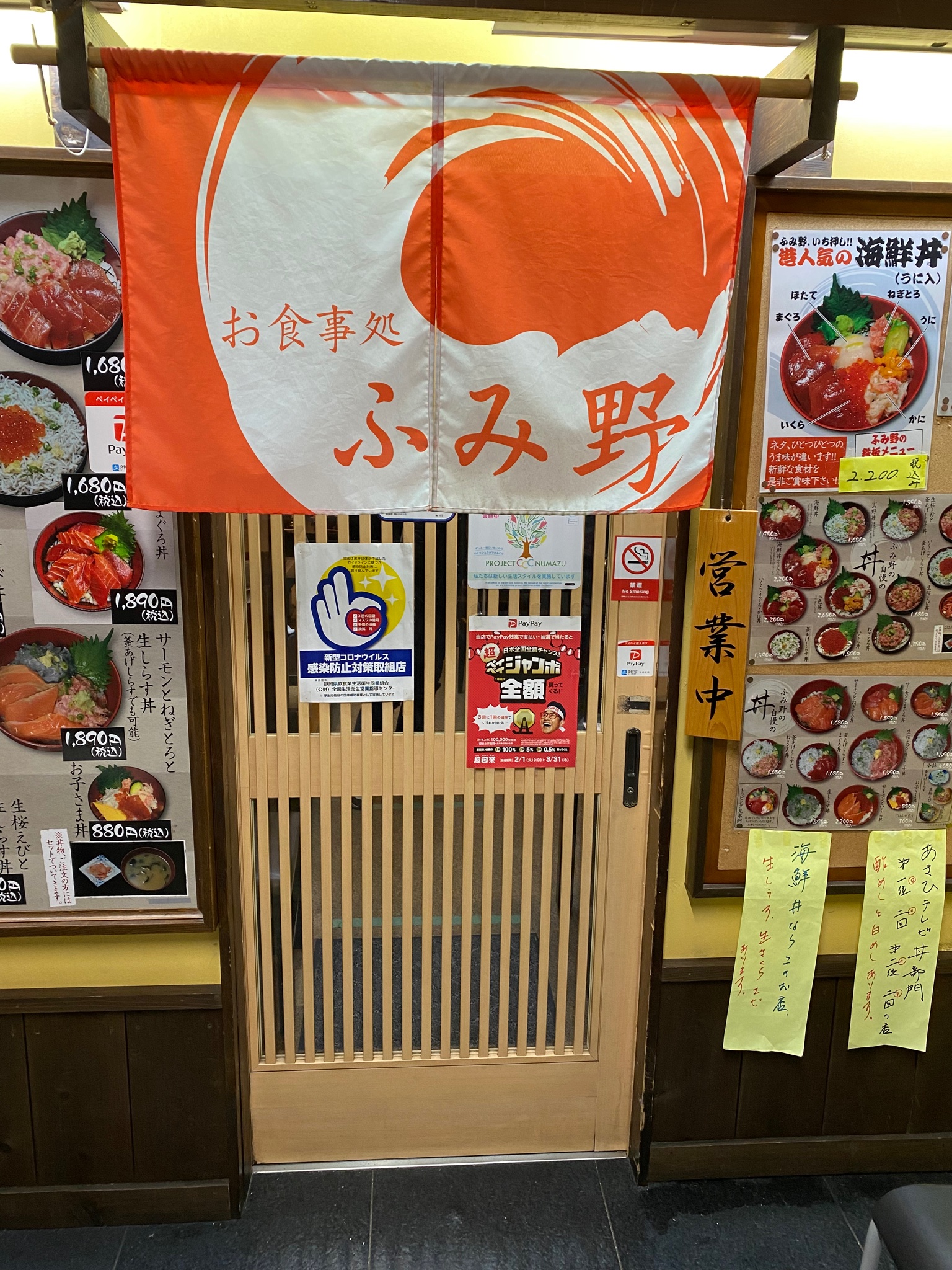 たんこ 沼津港で朝食 T Co Ew3trthecu Twitter